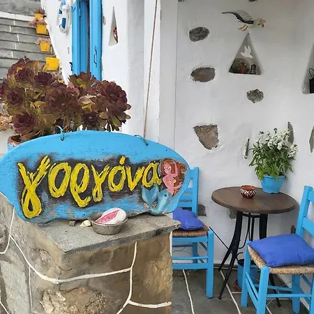בית נופש Gorgona *